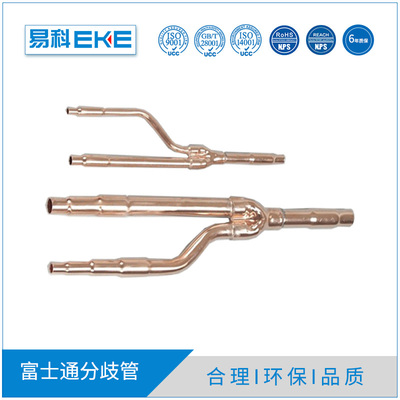 富士通适用分歧管